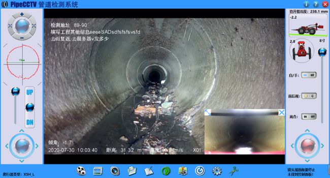 田家庵管道CCTV检测专家-炜誉市政工程有限公司
