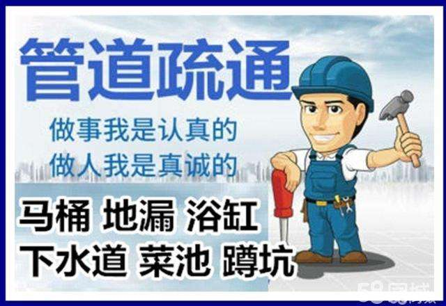 田家庵疏通马桶注意事项有哪些